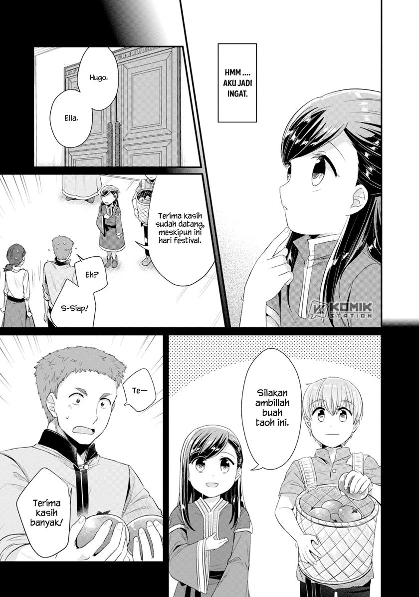 Honzuki no Gekokujou: Part 2
